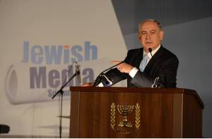 Netanyahu addressing delegates.